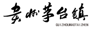 贵州茅台镇官�|?></a></div>
		<div   id=