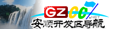 安順經(jīng)開區(qū)導航