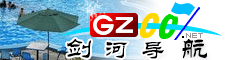 劍河導(dǎo)航