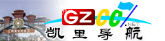 凱里導(dǎo)航