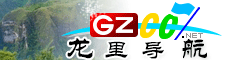 龍里導(dǎo)航