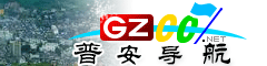 普安導(dǎo)航