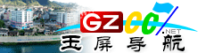 玉屏導(dǎo)航