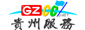 從江縣服務(wù)指南