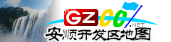 安順經(jīng)開區(qū)電子地圖