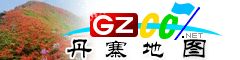 丹寨電子地圖