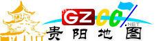 貴陽電子地圖