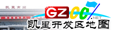 凱里經(jīng)濟(jì)開發(fā)區(qū)電電子地圖