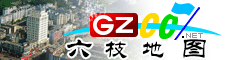 六枝特區(qū)電子地圖