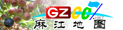 麻江電子地圖
