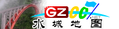 水城電子地圖