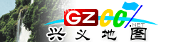 興義電子地圖