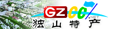 獨(dú)山縣特產(chǎn)大全