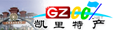 凱里市特產(chǎn)大全