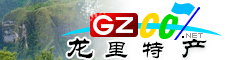 龍里縣特產(chǎn)大全