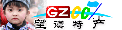 望謨縣特產(chǎn)大全