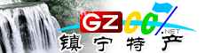 鎮(zhèn)寧縣特產(chǎn)大全