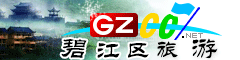 碧江區(qū)旅游指南
