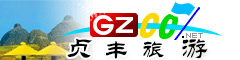 貞豐縣旅游指南