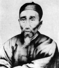 鄭珍 /></p><p align=