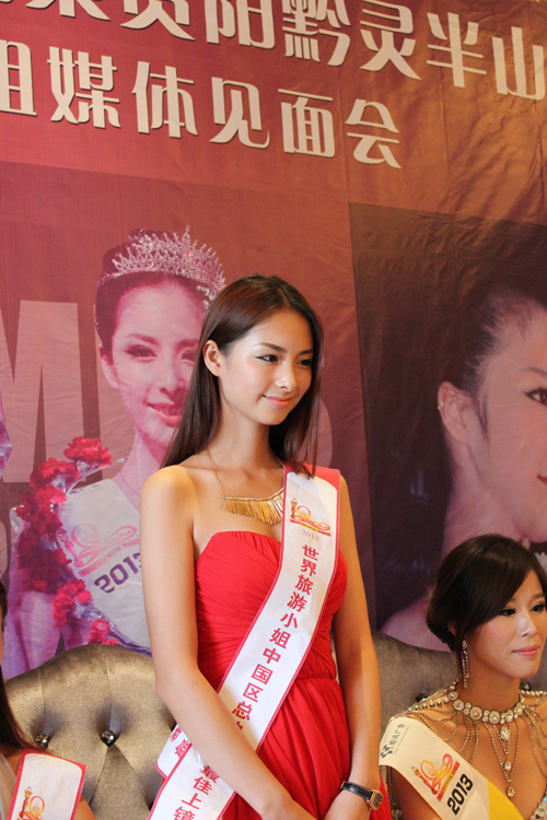 2013世界旅游小姐大賽中國賽區(qū)最佳上鏡獎(jiǎng)選手趙黔出席媒體見面會(huì)