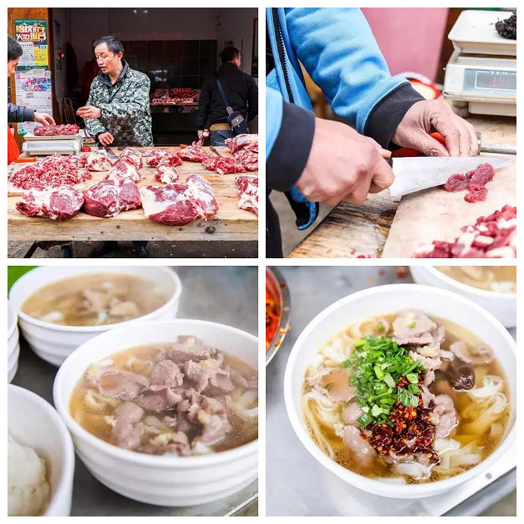 荔波鮮切牛肉粉