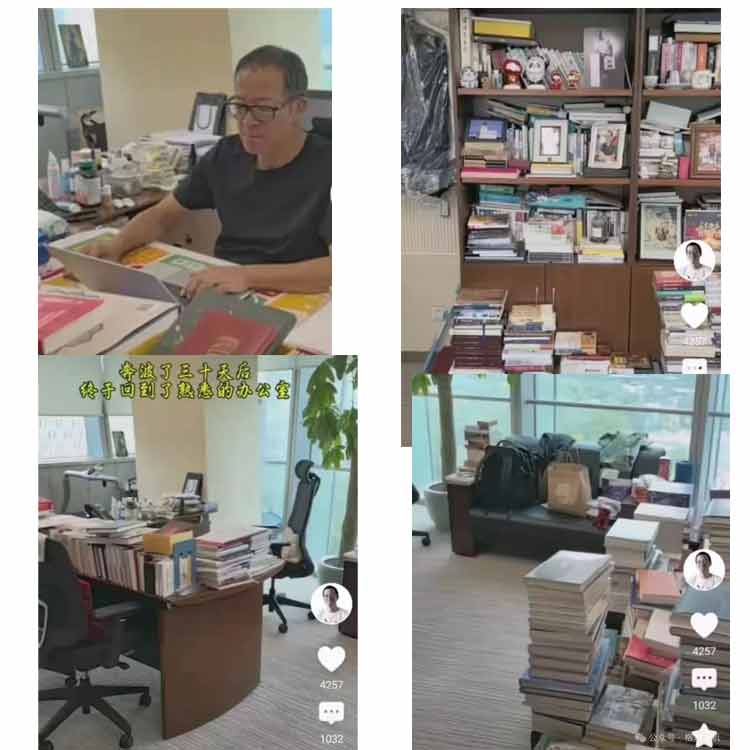 俞敏洪的辦公室