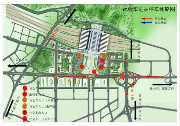 貴陽(yáng)北站開(kāi)通期間送客車輛和接客車輛詳細(xì)路線圖