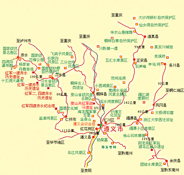 遵義旅游地圖