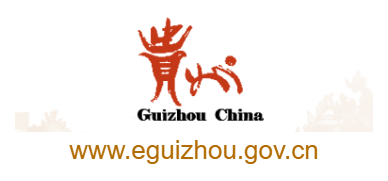 中國貴州英文網(wǎng)的網(wǎng)址域名