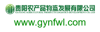 貴陽農(nóng)產(chǎn)品物流發(fā)展有限公司的網(wǎng)址域名