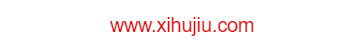 點擊訪問貴州習(xí)湖酒廠有限公司的網(wǎng)站 貴州習(xí)湖酒廠有限公司的網(wǎng)址域名