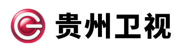 貴州衛(wèi)視頻道的網(wǎng)址域名