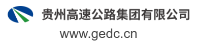 貴州高速公路集團(tuán)有限公司的網(wǎng)址域名