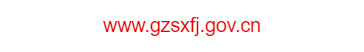 點(diǎn)擊訪問貴州省信訪局的網(wǎng)站 貴州省信訪局的網(wǎng)址域名
