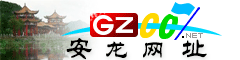 安龍網(wǎng)址庫