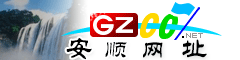 安順網(wǎng)址庫