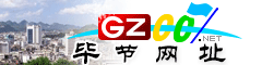 畢節(jié)網(wǎng)址庫(kù)
