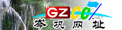 岑鞏網(wǎng)址庫