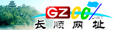長順網址庫