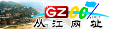 從江網(wǎng)址庫(kù)