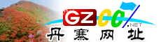 丹寨網(wǎng)址庫(kù)