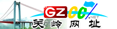 關(guān)嶺網(wǎng)址庫(kù)