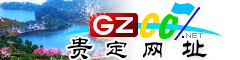 貴定網(wǎng)址庫(kù)