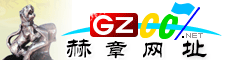 赫章網(wǎng)址庫