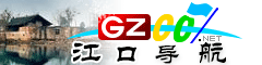 江口網(wǎng)址庫
