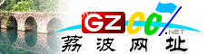 荔波網(wǎng)址庫