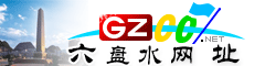 六盤水網(wǎng)址庫(kù)