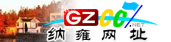 納雍網(wǎng)址庫(kù)