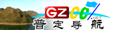 普定網(wǎng)址庫